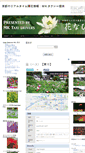 Mobile Screenshot of mk.kyoto-tales.net