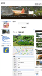 Mobile Screenshot of jonangu.kyoto-tales.net